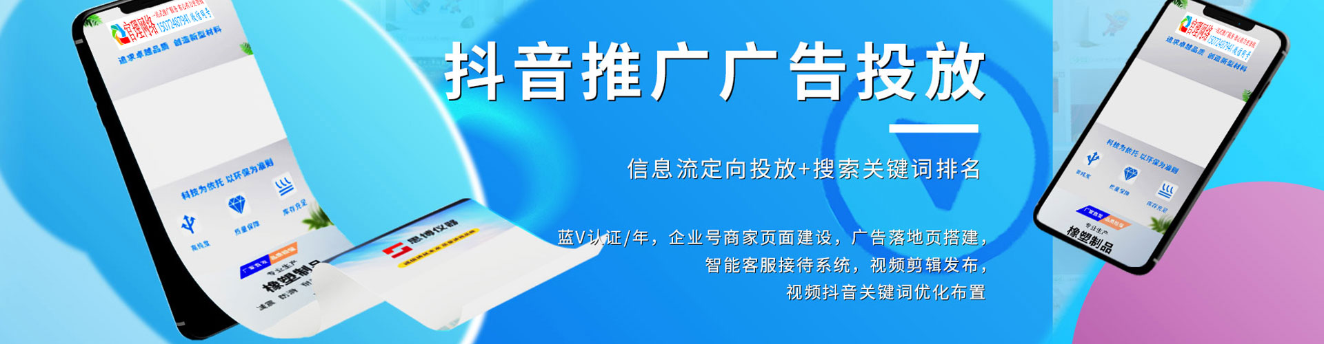 淳安百度代理开户