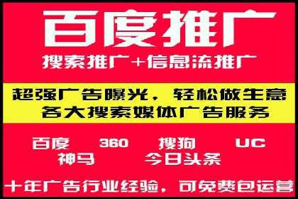 SEM托管公司案例分享：提升广告投放效果的关键步骤