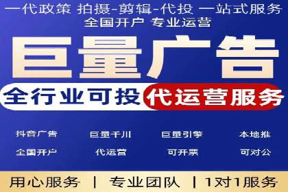 百度推广返点，打造营销新模式